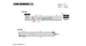 名古屋地下鉄／瑞穂運動場東駅／名城線№B1-4№4駅看板、位置図