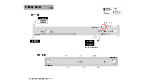 名古屋地下鉄／黒川駅／名城線№B1-9№9駅看板、位置図