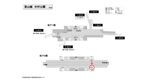 名古屋地下鉄／中村公園駅／東山線№B2-5№5駅看板、位置図