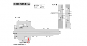 名古屋地下鉄／久屋大通駅／名城線№B2-9№9駅看板、位置図