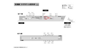 名古屋地下鉄／ナゴヤドーム前／矢田駅／名城線№BM-1№1駅看板、位置図