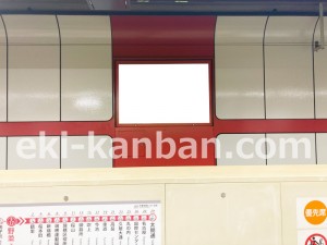 名古屋地下鉄／野並駅／桜通線№B3-6№6駅看板、写真2