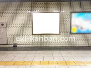 名古屋地下鉄／太閤通駅／桜通線№B1-6№6駅看板、写真2