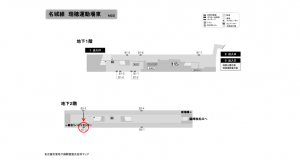 名古屋地下鉄／瑞穂運動場東駅／名城線№B2-2№2駅看板、位置図