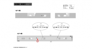 名古屋地下鉄／御器所駅／桜通線№B4-7№7駅看板、位置図