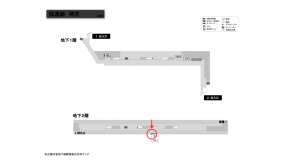 名古屋地下鉄／神沢駅／桜通線№B2-2№2駅看板、位置図