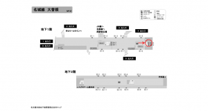 名古屋地下鉄／大曽根駅／名城線№BM-4№4駅看板、位置図