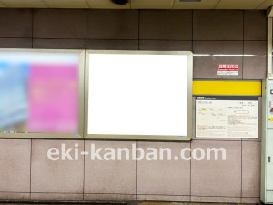 名古屋地下鉄／新栄町駅／東山線№B1-4№4駅看板、写真2