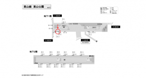 名古屋地下鉄／東山公園駅／東山線№B1-6№6駅看板、位置図