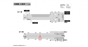 名古屋地下鉄／上前津駅／名城線№B2-3№3駅看板、位置図