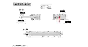 名古屋地下鉄／志賀本通駅／名城線№B1-6№6駅看板、位置図