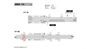 名古屋地下鉄／平針駅／鶴舞線№B2-16№16駅看板、位置図