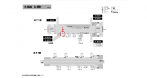 名古屋地下鉄／矢場町駅／名城線№B1-10№10駅看板、位置図