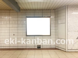 名古屋地下鉄／名古屋駅／桜通線№B2-5№5駅看板、写真2