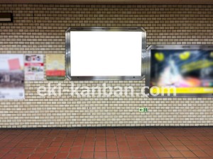 名古屋地下鉄／庄内通駅／鶴舞線№B1-5№5駅看板、写真2