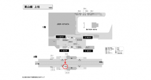 名古屋地下鉄／上社駅／東山線№F2-10№10駅看板、位置図