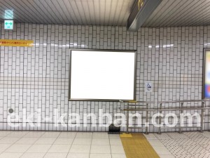 名古屋地下鉄／桜本町駅／桜通線№B1-4№4駅看板、写真2