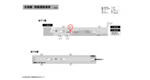 名古屋地下鉄／瑞穂運動場東駅／名城線№B1-6№6駅看板、位置図