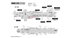 名古屋地下鉄／伏見駅／鶴舞線№B1-10№10駅看板、位置図