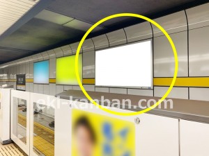 名古屋地下鉄／名古屋駅／東山線№B2-5№5駅看板、写真1