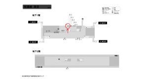 名古屋地下鉄／高岳駅／桜通線№B1-1№1駅看板、位置図