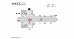 名古屋地下鉄／伏見駅／東山線№BH-8№8駅看板、位置図