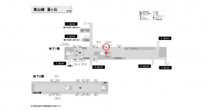 名古屋地下鉄／星ヶ丘駅／東山線№B1-14№14駅看板、位置図