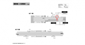 名古屋地下鉄／大須観音駅／鶴舞線№B1-6№6駅看板、位置図