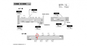 名古屋地下鉄／名古屋城駅／名城線№B2-2№2駅看板、位置図