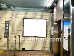 名古屋地下鉄／中村日赤駅／東山線№B1-4№4駅看板、写真2