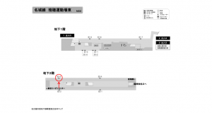 名古屋地下鉄／瑞穂運動場東駅／名城線№B2-3№3駅看板、位置図