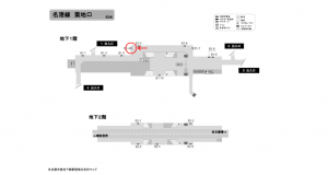 名古屋地下鉄／築地口駅／名港線№B1-4№4駅看板、位置図