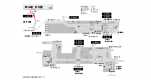 名古屋地下鉄／名古屋駅／東山線№B1-7№7駅看板、位置図