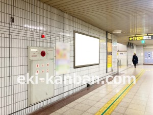 名古屋地下鉄／名古屋駅／桜通線№B2-16№16駅看板、写真1