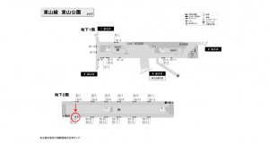 名古屋地下鉄／東山公園駅／東山線№B2-24№24駅看板、位置図