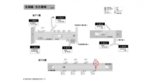 名古屋地下鉄／名古屋城駅／名城線№B2-8№8駅看板、位置図