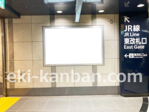 名古屋地下鉄／千種駅／東山線№B2-6№6駅看板、写真2