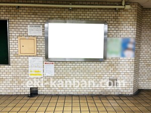 名古屋地下鉄／浅間町駅／鶴舞線№B1-10№10駅看板、写真2