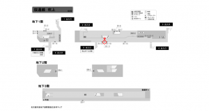 名古屋地下鉄／吹上駅／桜通線№B1-11№11駅看板、位置図