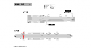 名古屋地下鉄／平針駅／鶴舞線№B2-3№3駅看板、位置図