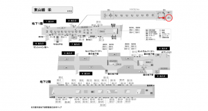 名古屋地下鉄／栄駅／東山線№BH-17№17駅看板、位置図