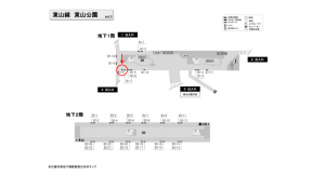 名古屋地下鉄／東山公園駅／東山線№B1-8№8駅看板、位置図