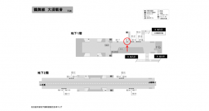 名古屋地下鉄／大須観音駅／鶴舞線№B1-1№1駅看板、位置図