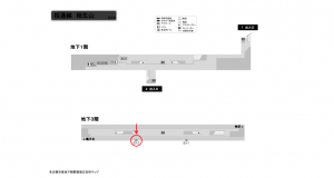 名古屋地下鉄／相生山駅／桜通線№B3-2№2駅看板、位置図