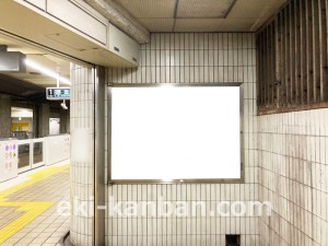 名古屋地下鉄／妙音通駅／名城線№B2-1№1駅看板、写真2