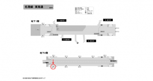 名古屋地下鉄／東海通駅／名港線№B2-10№10駅看板、位置図