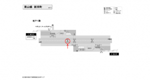 名古屋地下鉄／新栄町駅／東山線№BH-6№6駅看板、位置図