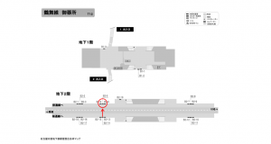 名古屋地下鉄／御器所駅／鶴舞線№B2-5№5駅看板、位置図