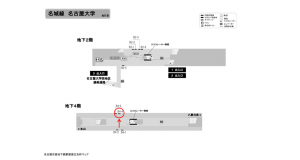 名古屋地下鉄／名古屋大学駅／名城線№B4-4№4駅看板、位置図