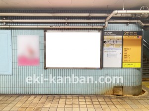 名古屋地下鉄／志賀本通駅／名城線№B1-5№5駅看板、写真2